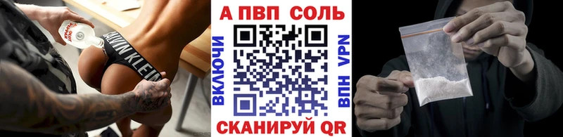Купить наркотик аптеки Азов ГАШ Метадон A-PVP ссылка на мегу ссылки Меф мяу мяу Cocaine Канабис