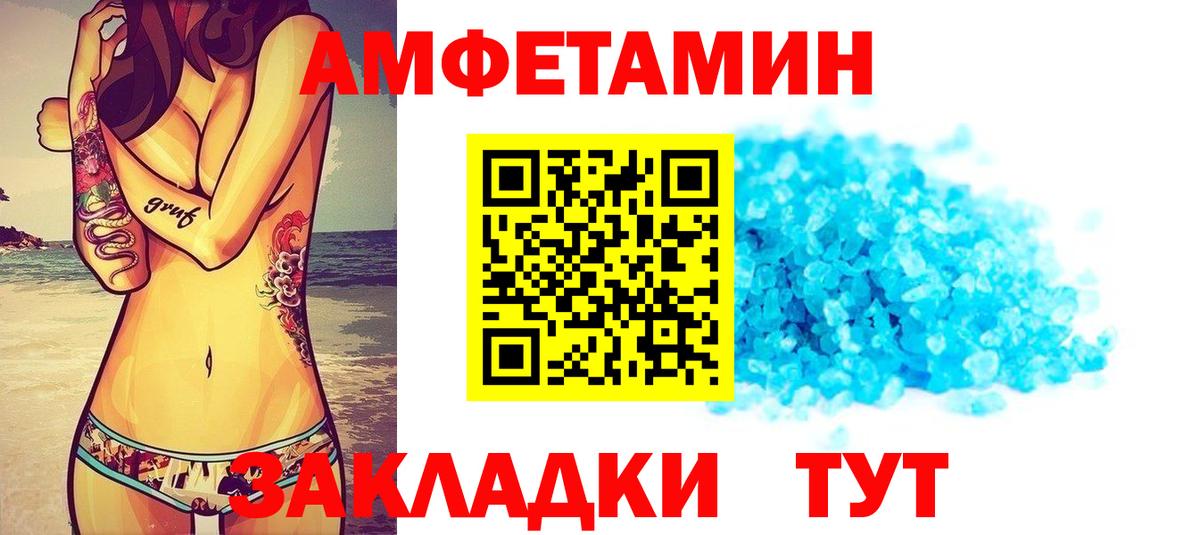 Cocaine  Меф  Экстази  Alpha-PVP  Амфетамин  Конопля  Вход с VPN  МЕФ  Азов  Гашиш 