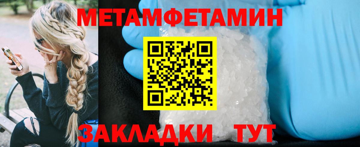 Амфетамин  Амфетамин  Вход с VPN  Азов  АМФ 97% 