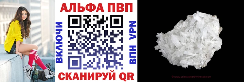 Alpha PVP VHQ Азов