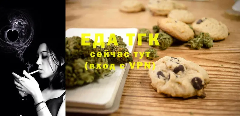 Cannafood конопля  shop телеграм  Азов 