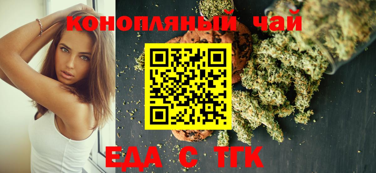 Азов  Canna-Cookies конопля  Вход с VPN 