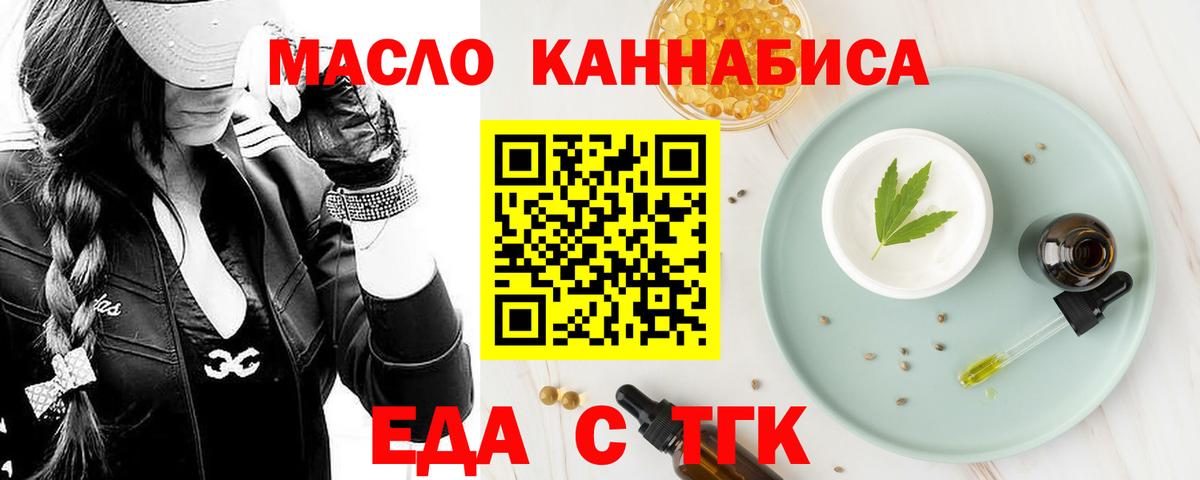 Canna-Cookies марихуана Азов