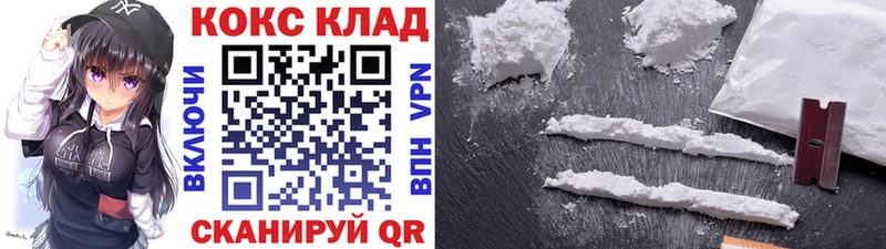 Кокаин VHQ  Азов 