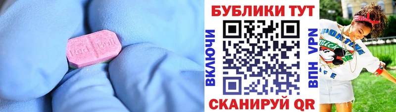 omg ONION  Азов  Ecstasy бентли 