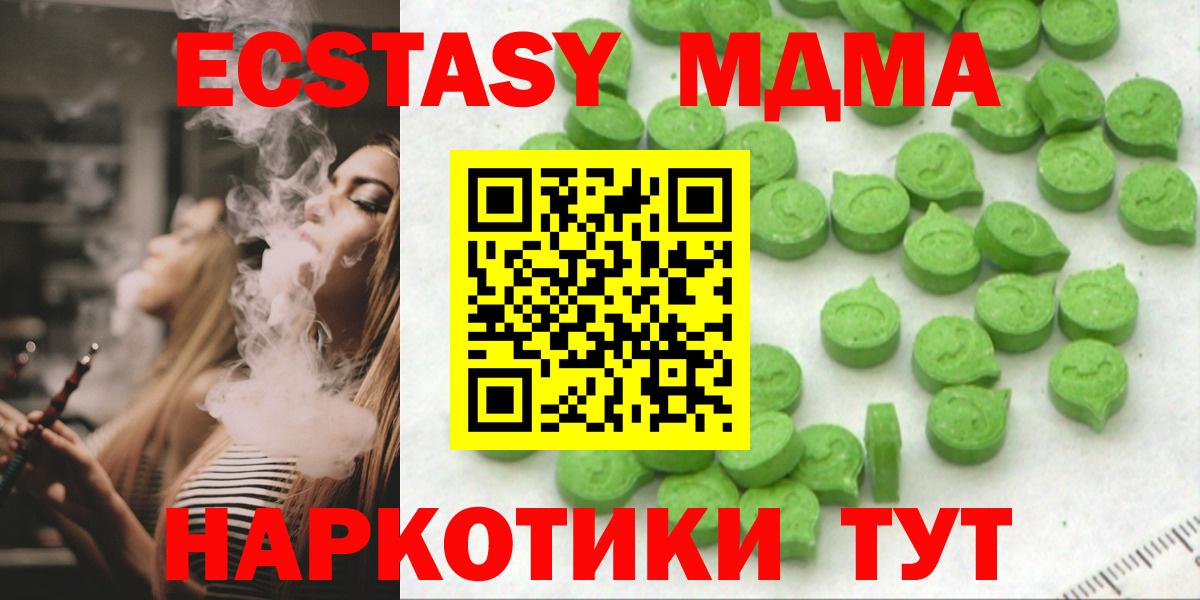 Азов  blacksprut рабочий сайт  Вход с VPN  Экстази 280мг  Ecstasy круглые 