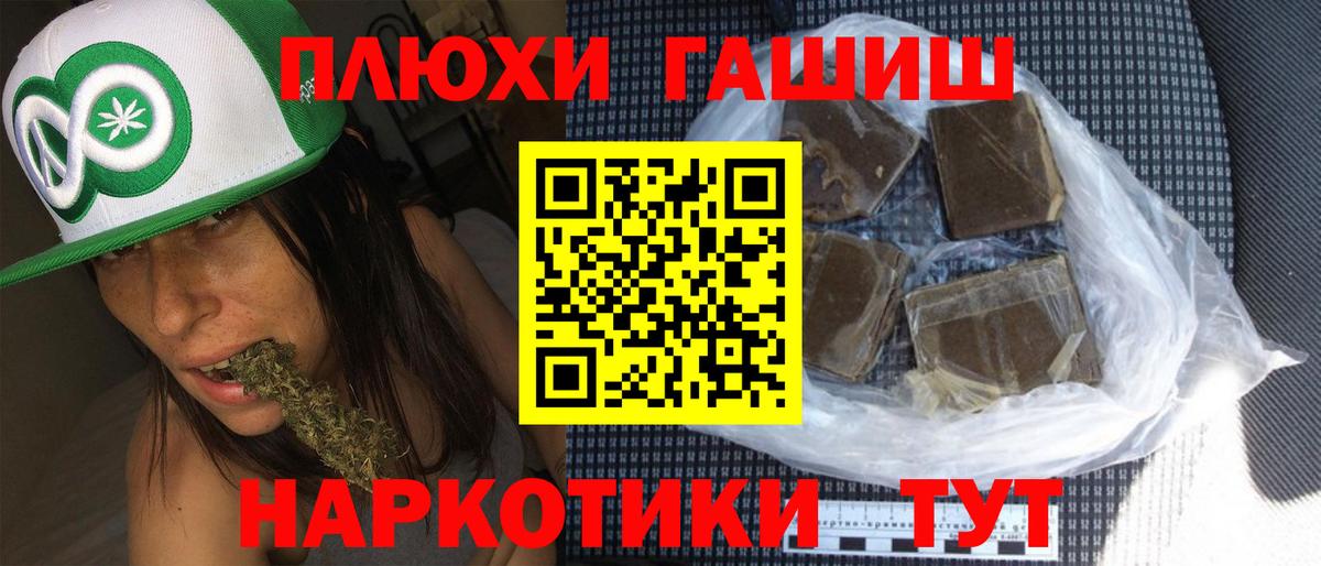 Гашиш Ice-O-Lator  ГАШ убойный  Азов  Вход с VPN 