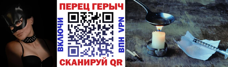 где купить наркоту  Азов  ГЕРОИН Heroin 