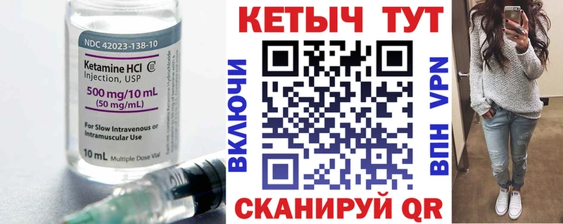 Кетамин VHQ  Азов 