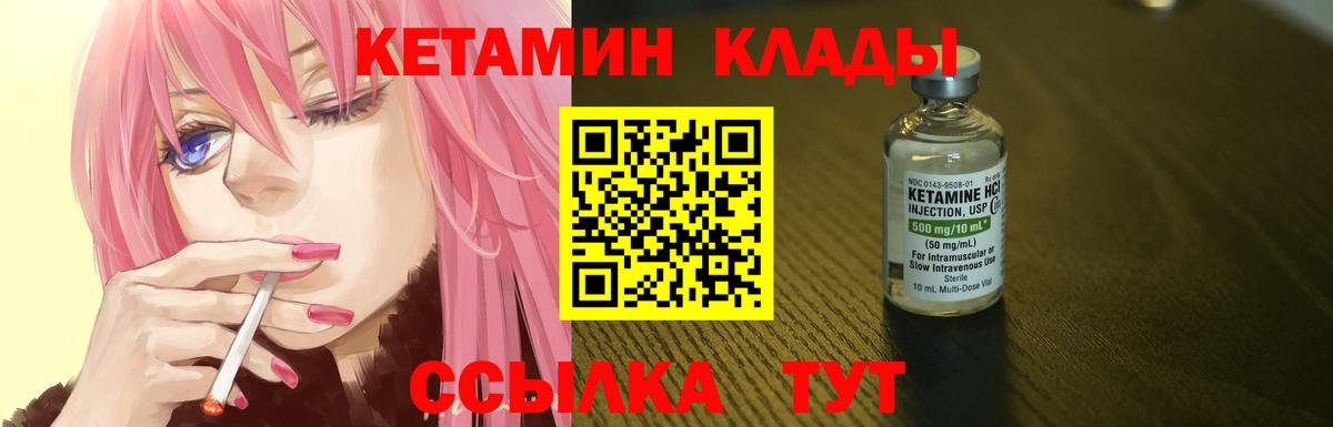 Азов  мориарти Telegram  Кетамин ketamine  Вход с VPN  КЕТАМИН ketamine 