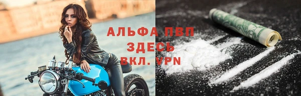 метамфетамин Новокубанск
