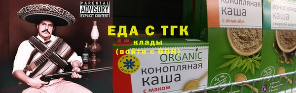 эйфоретик Новодвинск