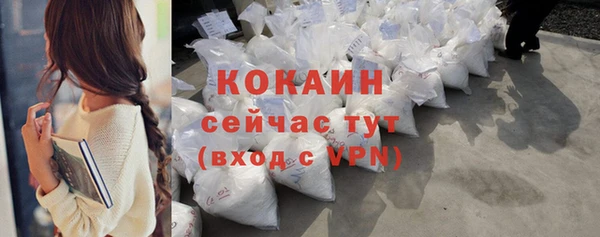 метамфетамин Новокубанск