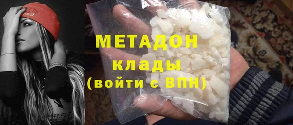 метамфетамин Новокубанск