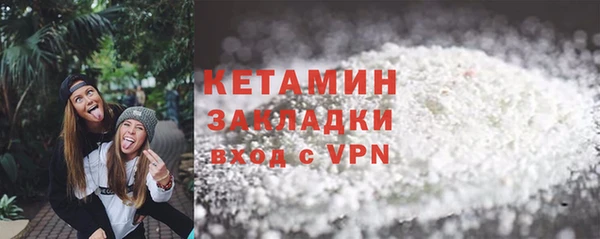 мяу мяу кристалл Новозыбков