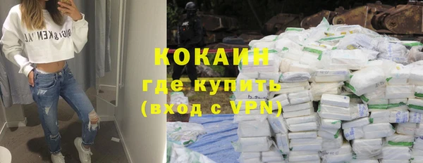 метамфетамин Новокубанск