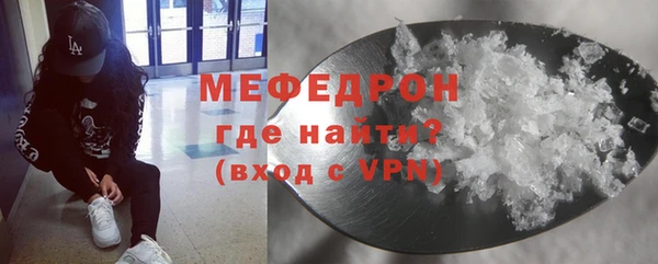 эйфоретик Новодвинск