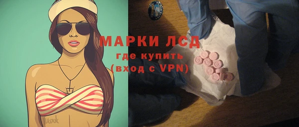 метамфетамин Новокубанск