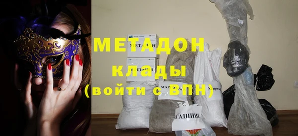 мяу мяу кристалл Новозыбков