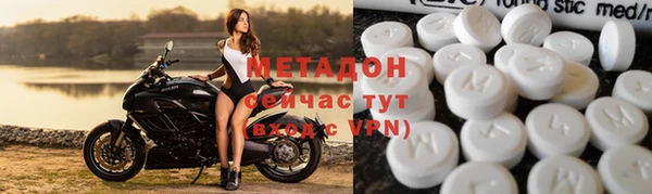 метамфетамин Новокубанск