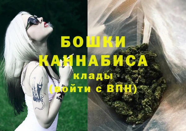 метамфетамин Новокубанск