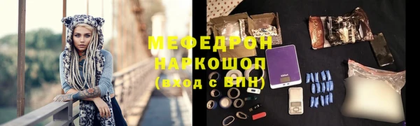 метамфетамин Новокубанск