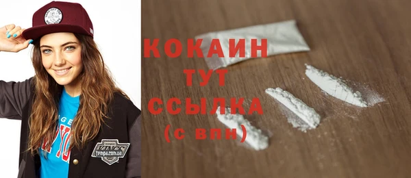мяу мяу кристалл Новозыбков