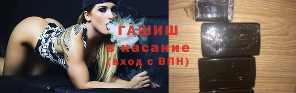 метамфетамин Новокубанск