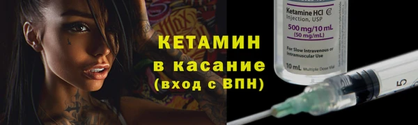 мяу мяу кристалл Новозыбков