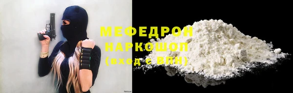 эйфоретик Новодвинск