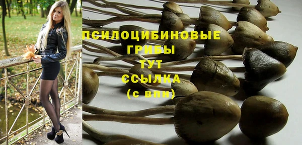 метамфетамин Новокубанск
