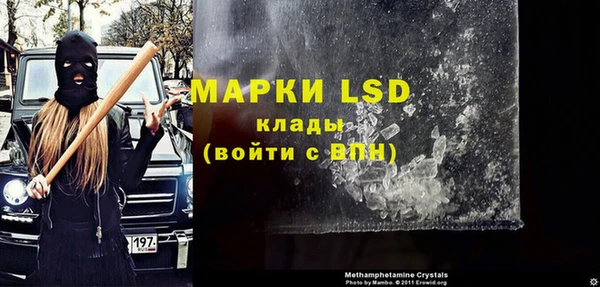мяу мяу кристалл Новозыбков