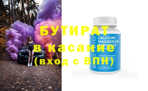 мяу мяу кристалл Новозыбков