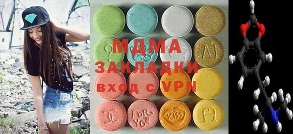 эйфоретик Новодвинск