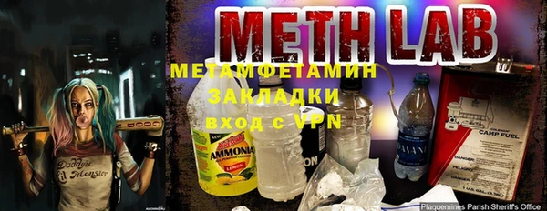 стафф Сковородино