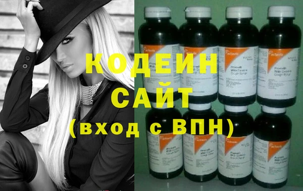 мяу мяу кристалл Новозыбков