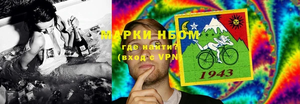 метамфетамин Новокубанск
