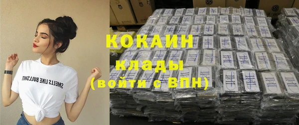 метамфетамин Новокубанск