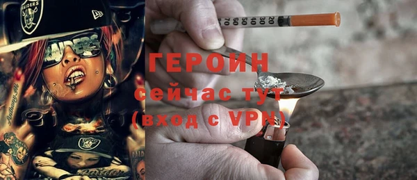 метамфетамин Новокубанск