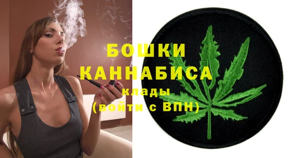 мяу мяу кристалл Новозыбков