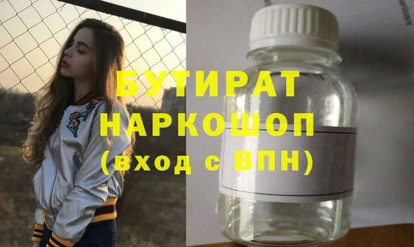 эйфоретик Новодвинск