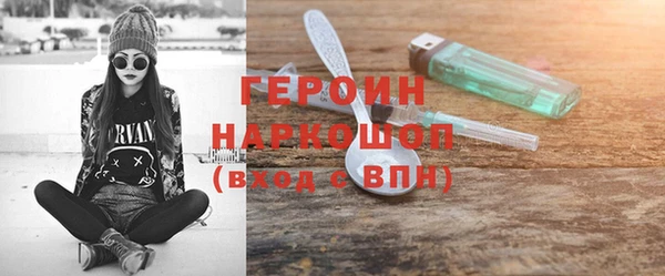 эйфоретик Новодвинск