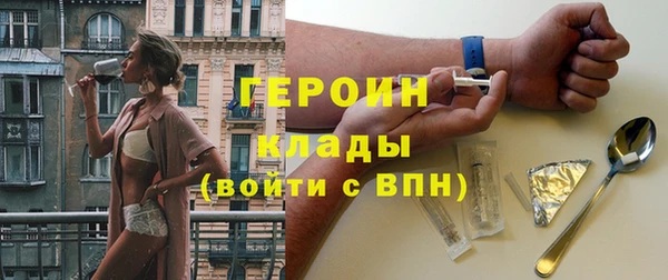 эйфоретик Новодвинск