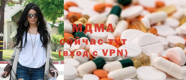 метамфетамин Новокубанск