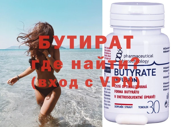 эйфоретик Новодвинск