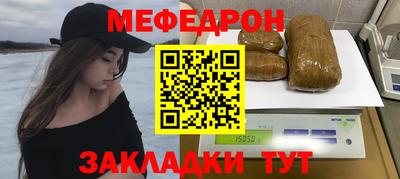 дурь Гусиноозёрск
