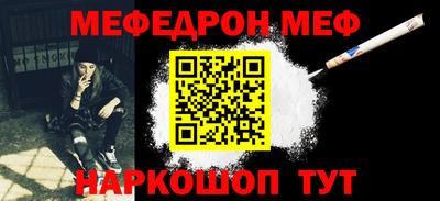 кокаин Гусев