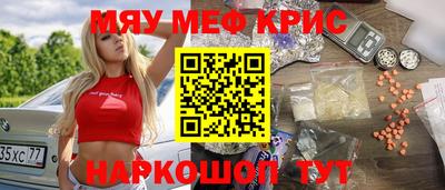кокаин Гусев