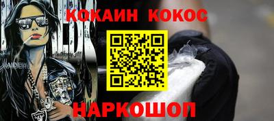 дурь Гусиноозёрск