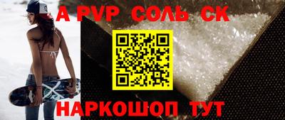 дурь Гусиноозёрск